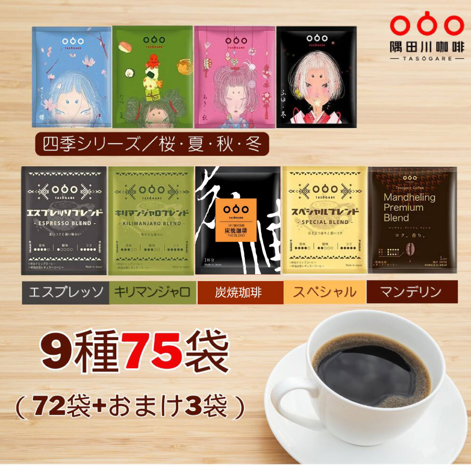 フリトレーメガタゾ　ビンテージ　新品未開封3枚入り　30袋セット　まとめ売り フリトレーメガタゾ ビンテージ 新品未開封3枚入り 30袋セット まとめ売り