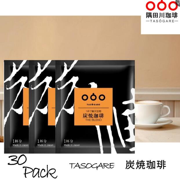 楽天市場】半額50％OFFクーポン3980円→1990円！期間限定！TASOGARE