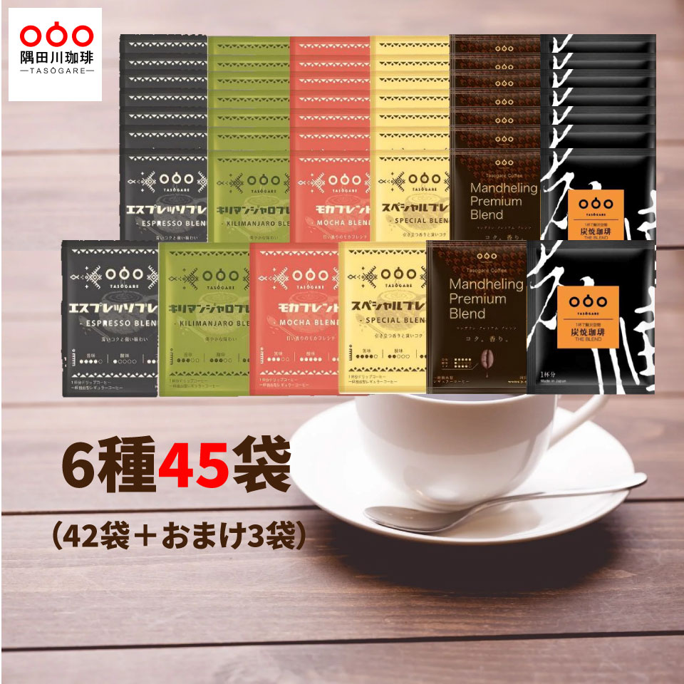 楽天市場】半額50％OFFクーポン4960円→2480円！期間限定！TASOGARE