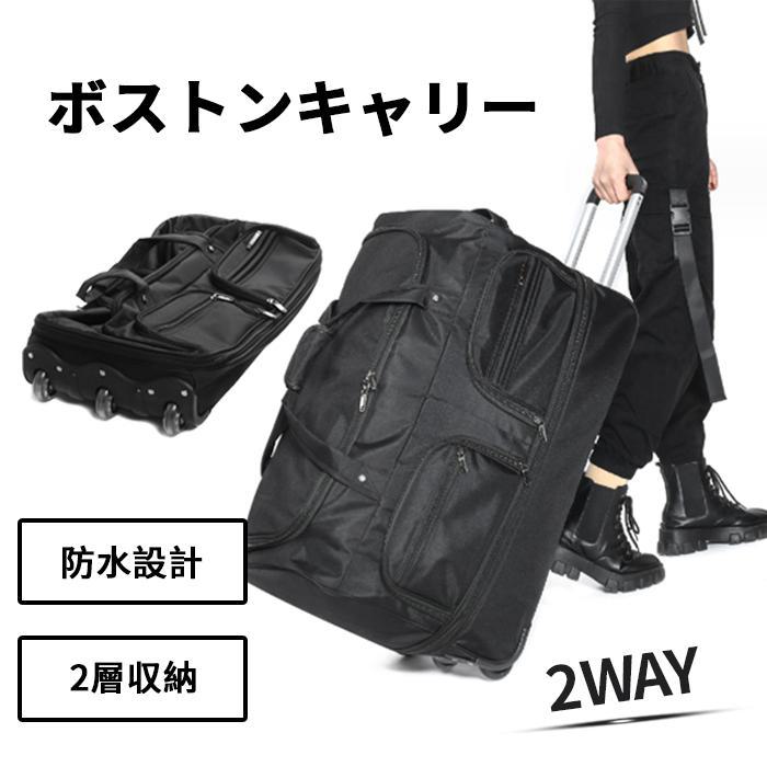 キャリーケース 前開き キャリーバッグ ビジネスバッグ 2泊3日 ｍサイズ lサイズ 修学旅行 バック 旅行バッグ 1泊2日｜エイムビューティー
