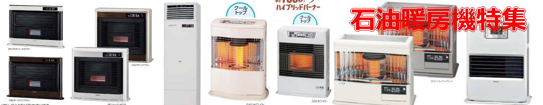 Rinnai ガスFF暖房機 RHF-580FT 楽天市場】リンナイ RHF-580FT（13A用）FF温風式 ガス 暖房機