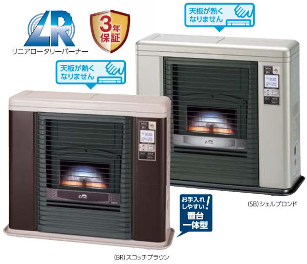 楽天市場】CHOFU FFR-703SXE （SB） FFR-703SXD後継機種 長府 「SUNPOT