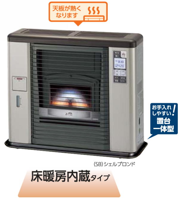 楽天市場】CHOFU UFH-703SXE（BR） UFH-703SXC後継機種 長府 「SUNPOT