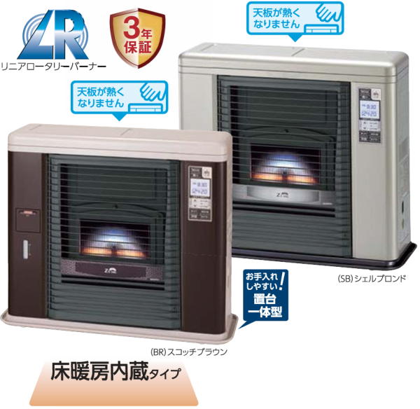 楽天市場】CHOFU FFR-703SXE （SB） FFR-703SXD後継機種 長府 「SUNPOT