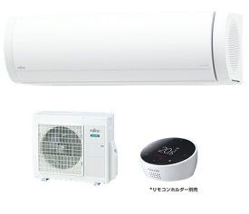 【カードOK】富士通ゼネラル18畳用エアコン ノクリア nocriaXシリーズAS-X56J2-W★北海道・沖縄・離島地域は送料の追加を頂きます。★ 【カードOK】富士通ゼネラル18畳用エアコン ノクリア nocriaXシリーズAS-X56J2-W★北海道・沖縄・離島地域は送料の追加を頂きます。★