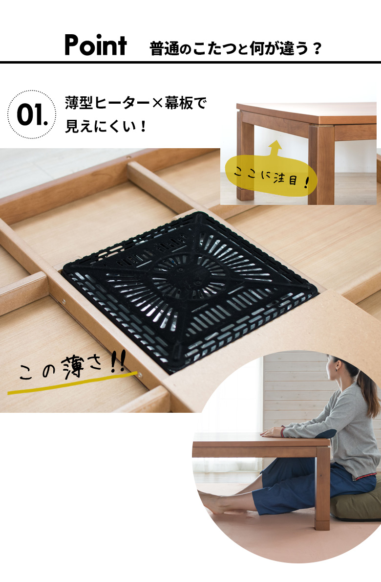 送料無料 代引き不可 こたつ本体のみの販売です 天板1x80cm高さ37 継脚時42 Cm 夜間 日祝日配達の指定は出来ません 萩原 ストーブとエアコンの店 こたつ 北海道 沖縄 離島には発送出来ません リビングコタツ タリス1 リビングコタツ