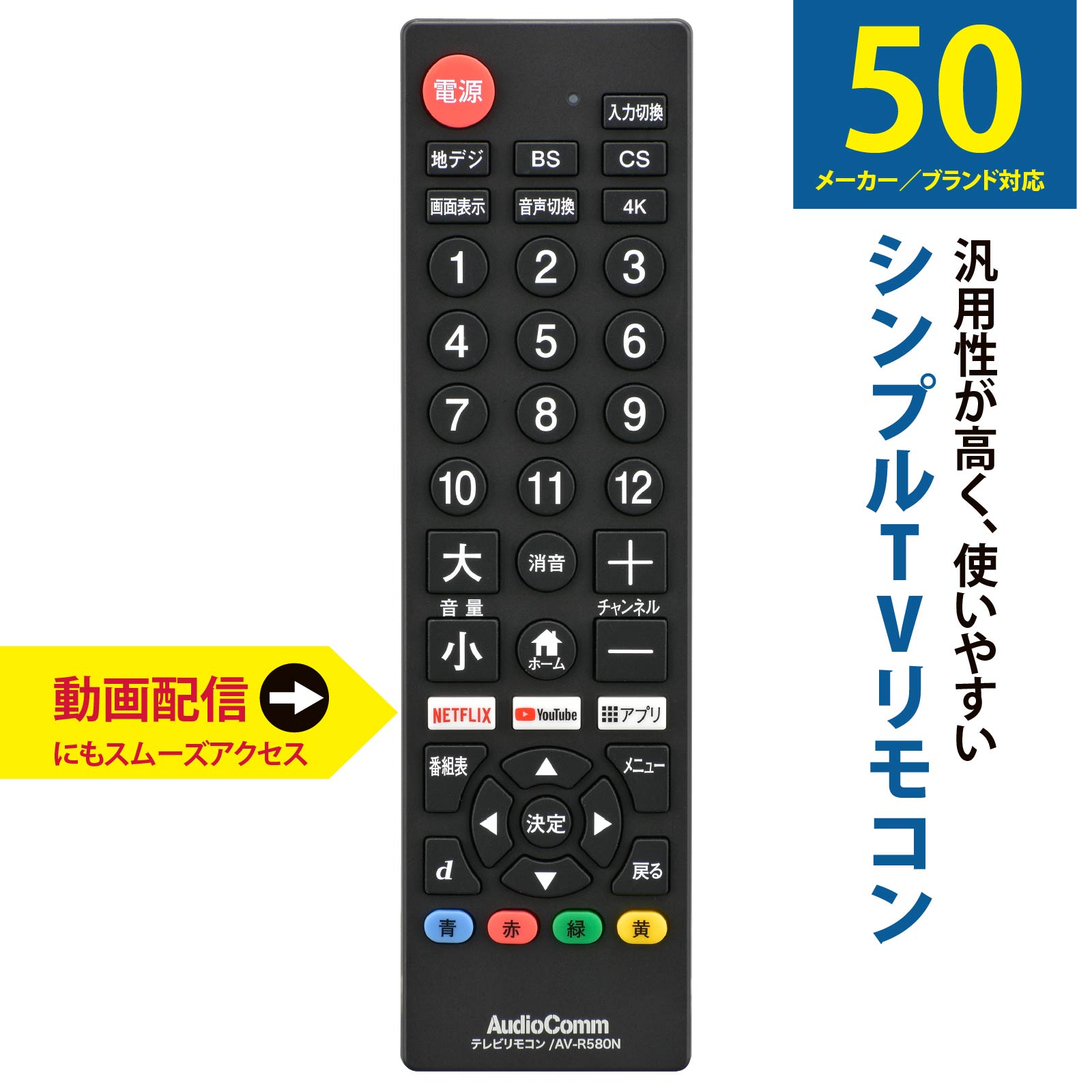 スリムデザインテレビ 32インチ　リモコン付き スリムデザインテレビ 32インチ リモコン付き テレビ・映像機器