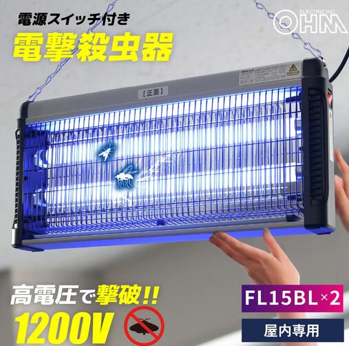 殺虫器　パナソニック　YF22876K GPL 屋内用電撃殺虫器 パナソニック 電撃殺虫器 屋外用 YF22876K 吊下型 電気式殺虫機