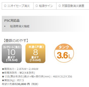 送料無料 カードok トヨトミ 石油ストーブ オンライン Rs H29g W ホワイト 運賃高騰の為 沖縄 離島地域は送料の追加を頂きます ストーブとエアコンの店 16年モデル 送料無料 カードok トヨトミ 石油ストーブ オンライン Rs H29g W ホワイト 運賃高騰の為 沖縄 離島地域は送料の追加を頂きます ストーブとエアコンの店 16年モデル