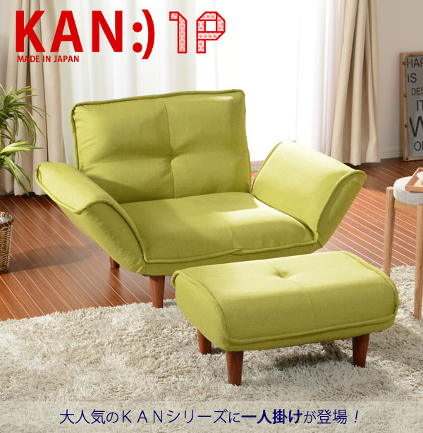 楽天市場】ソファ 脚部組立式 LS-405-F 幅1890x奥行850x高さ680mm 桜屋 