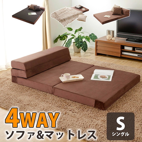 【貨物輸送無料】【代引っ張ること不可】《沖縄・離島には送りとどける出来ません。》折りたたみマットレス シングル a842-s☆代引っ張ること・後ばらい決済でのお取りまわしは御座いません。☆◎暮夜・日公休日送りとどけるの特定化は出来ません。◎【楽になることの日本製】