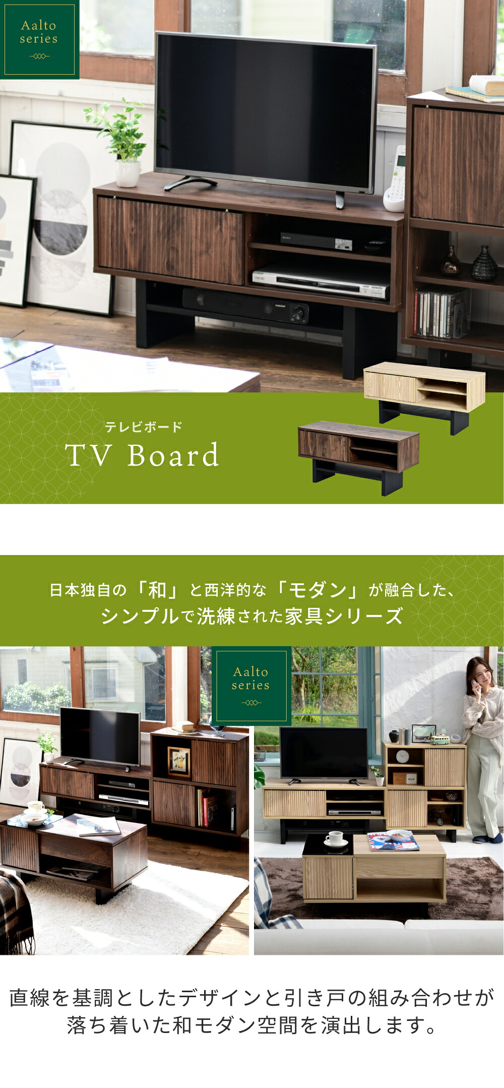 テレビボード 木製 ローボード 収納 扉付き 幅100 和室 奥行き35 テレビ台 脚 付き ナチュラル ブラウン 木目調 (通販ラボ FWM-0001) ★代引き・後払い決済でのお取り扱いは御座いません ★メーカー直送品！ ◎組立家具◎沖縄・離島地域は送料の追加を頂きます