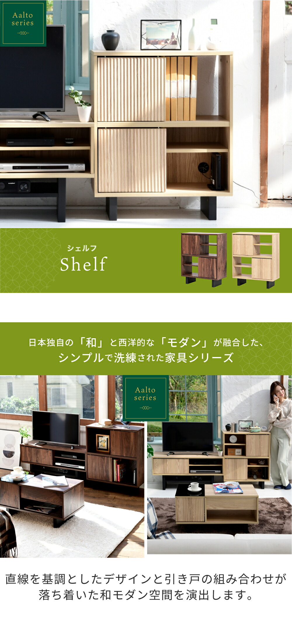 収納棚 扉付き 電話台 ルーター収納 和モダン 収納 シェルフ 棚 隠す収納  扉付きシェルフ ナチュラル ブラウン 奥行30 (通販ラボ FWM-0002)★代引きでのお取り扱いは御座いません★メーカー直送品！◎組立家具◎沖縄・離島地域は送料の追加を頂きます。