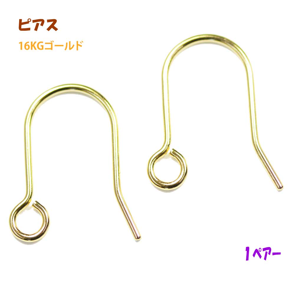楽天市場】アクセサリーパーツ 金具 U字フックピアス 16KG金メッキ
