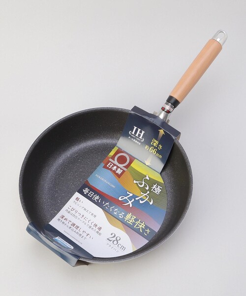 北陸アルミ極ふかみIHフライパン28cmA-3123【ガス火対応IH対応日本製送料無料深型軽量軽い快適ミラー新生活】