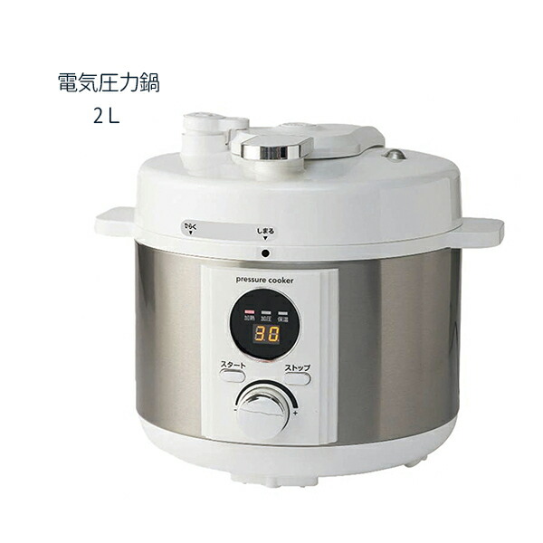 NEW商いもの キッチン用品・食器・調理器具-圧力鍋