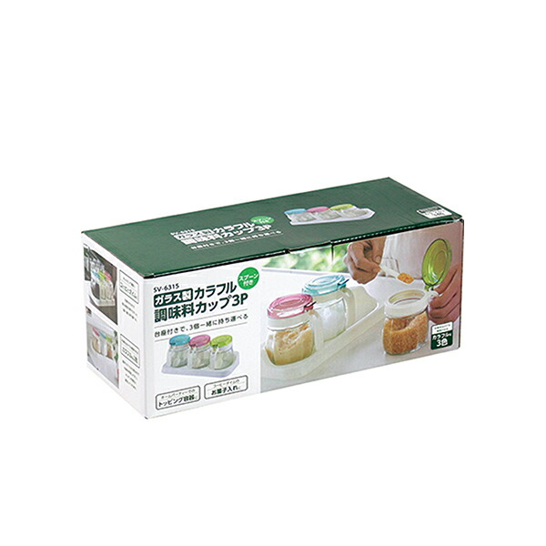 楽天市場】ガラス製 カラフル調味料カップ 3P（スプーン付き）（SV