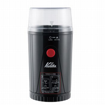  カリタ 電動コーヒーミル　イージーカットミル EG-45