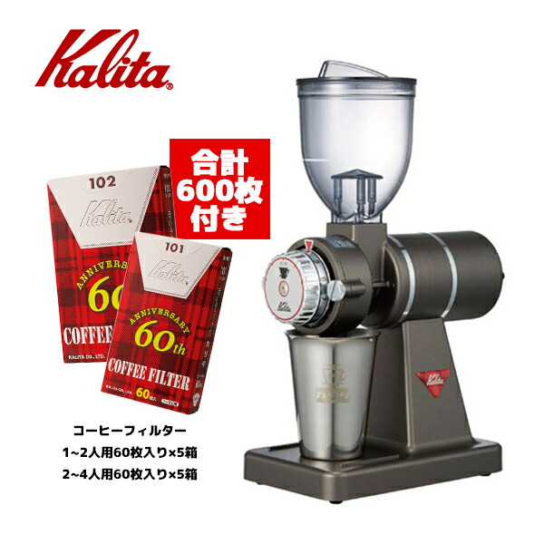 Kalita カリタ カリタ ナイスカットg クラシックアイアン 61101 Sumally サマリー