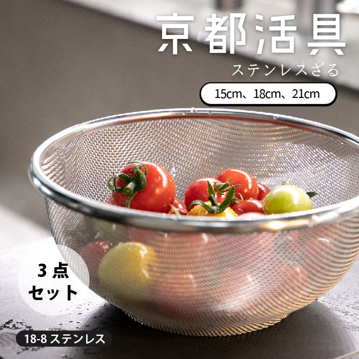 【Piyotan様】 ブラック21cm ボウル 4枚セット 仔犬印 フラットエッジ深型ボウル18cm 3点セット FC025030