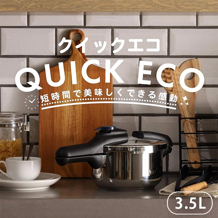楽天市場】【マラソン限定ポイント5倍！】 パール金属公式 圧力