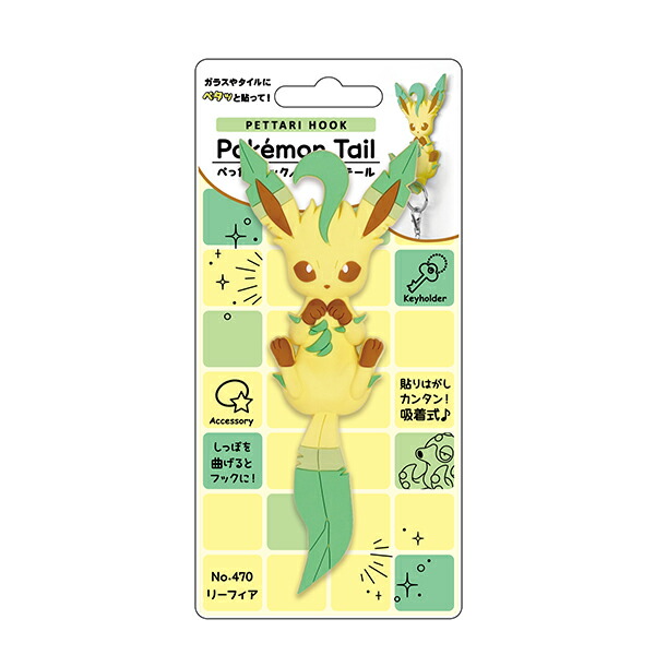 ポケモン　リーフィア　クリアファイル7枚+ぺったりフック　ヒグチユウコ他　まとめ ポケモン リーフィア クリアファイル7枚+ぺったりフック
