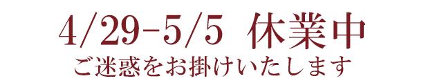 楽天市場】【2160円以上送料無料】パール金属 個々膳 角型二段重 麻の葉(ブラック) K-6340 : ショップトレード