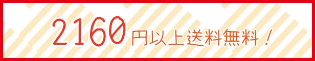 楽天市場】【2160円以上送料無料】パール金属 個々膳 角型二段重 麻の葉(ブラック) K-6340 : ショップトレード