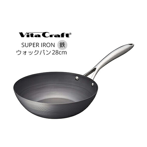 ビタクラフト スーパー鉄 ウォックパン 28cm　日本製 IH対応 フライパン 鍋 ナベ 卵焼き ガス IH キッチン用品 調理器具 料理 調理 取っ手 シンプル スタイリッシュ シック おしゃれ 家 職場 飲食店 喫茶店 職人 一人暮らし 家族 新居 引越し お祝い