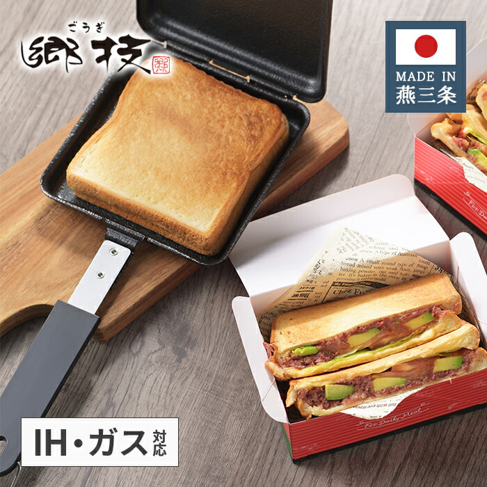 楽天市場】【ラッピングOK】【IH対応 ガス火OK】◇郷技 IH対応鉄製