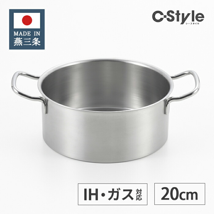 楽天市場】【ラッピングOK】【公式】◇C-Style/シースタイル 兼用蓋