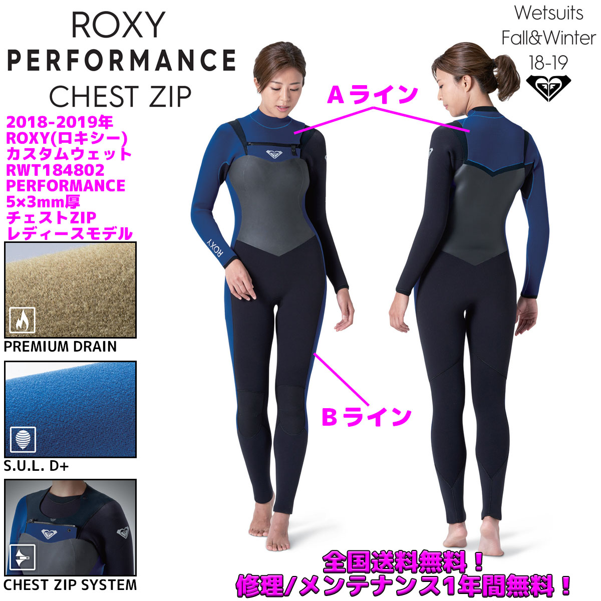 桜瑪瑙 ROXY ウエットスーツ - 通販 - www.stekautomotive.com