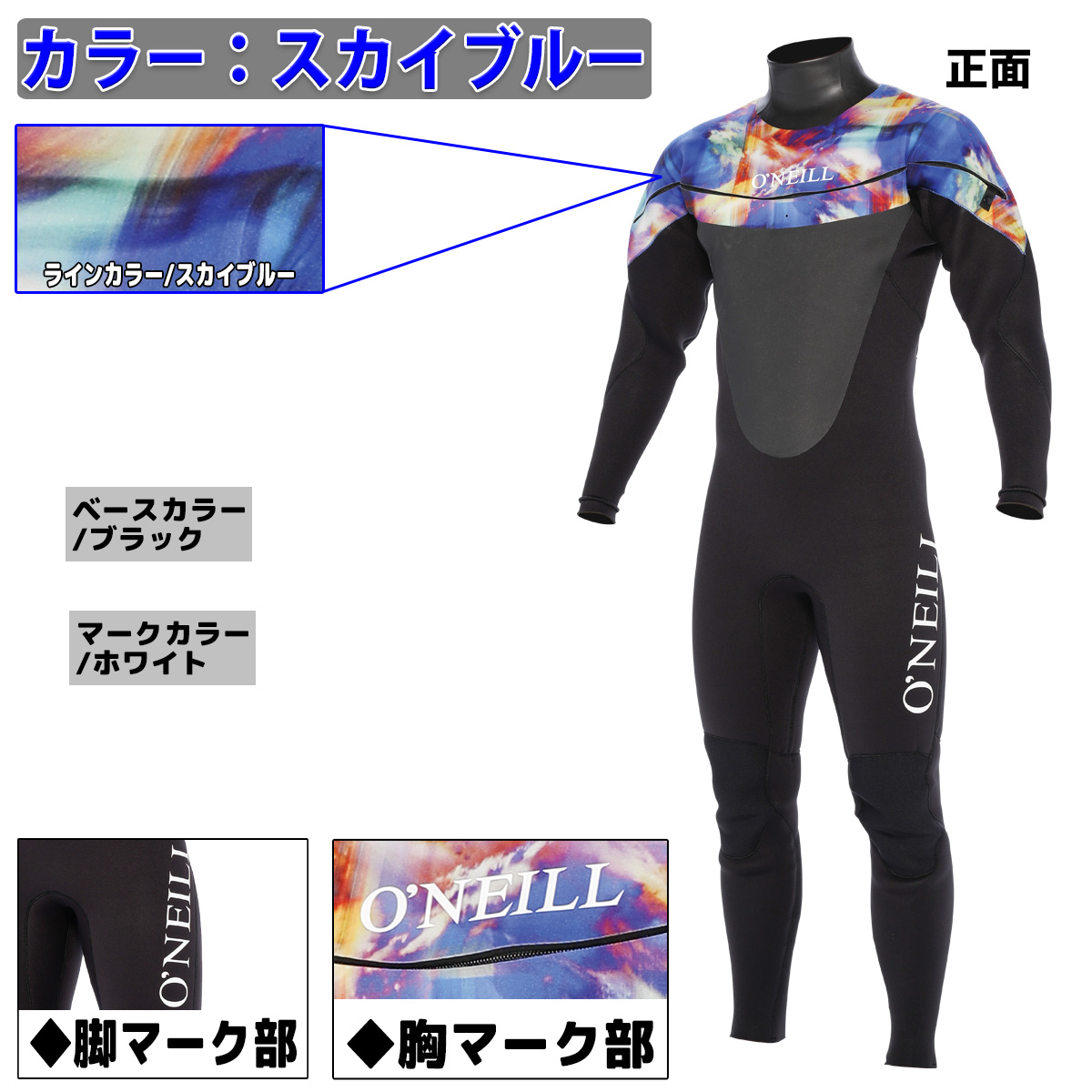 専用売り場 和様専用オニールウェットスーツセミドライ - その他スポーツ