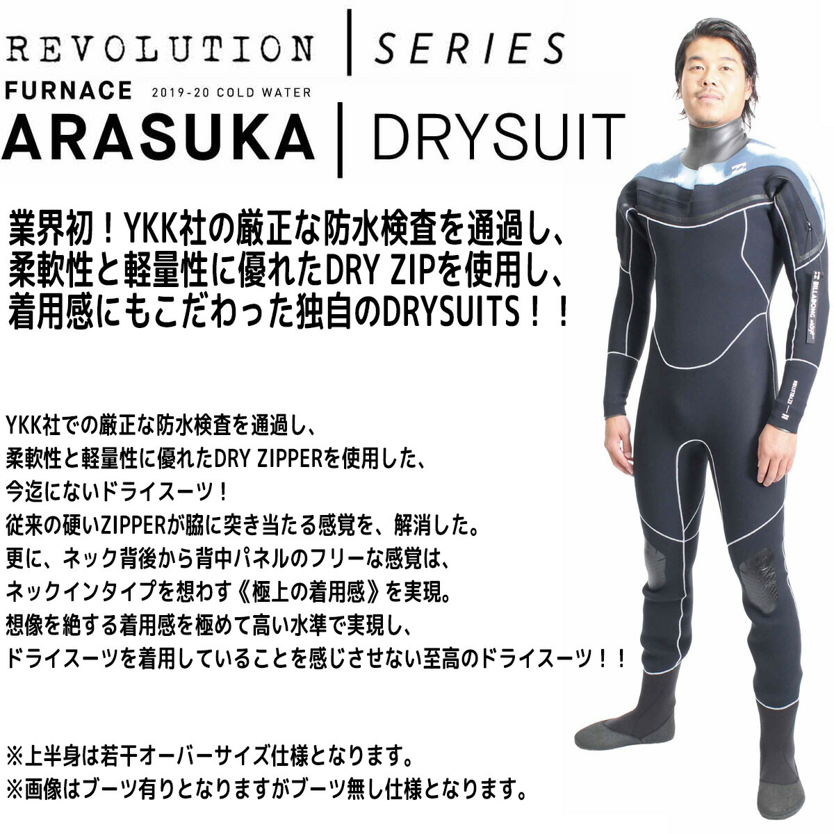 19-20BILLABONGビラボンドライスーツウェットスーツロングチェストジップウエットスーツカスタムオーダー冬用メンズモデル2019年/2020年品番AJ018-708日本正規品