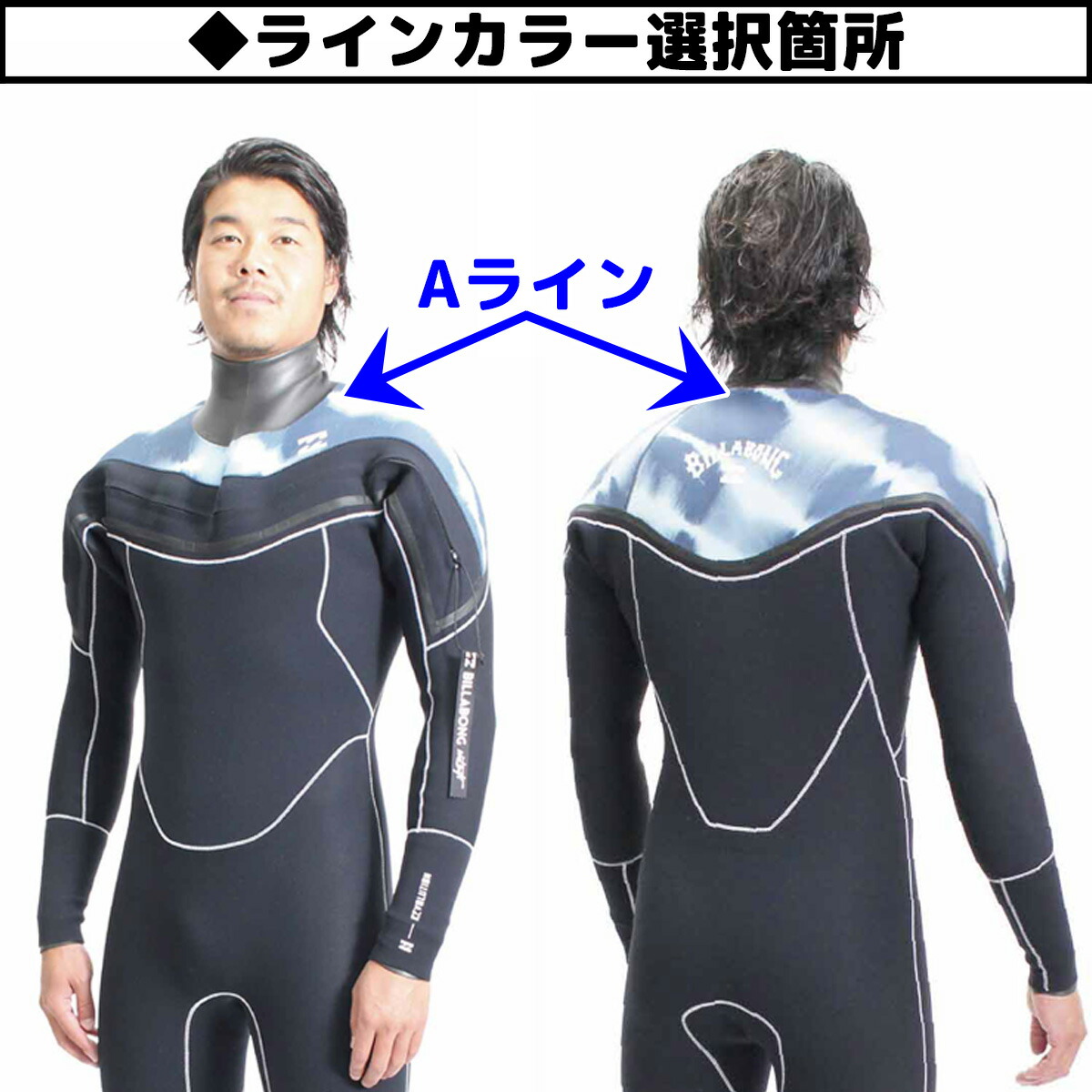 19-20BILLABONGビラボンドライスーツウェットスーツロングチェストジップウエットスーツカスタムオーダー冬用メンズモデル2019年/2020年品番AJ018-708日本正規品