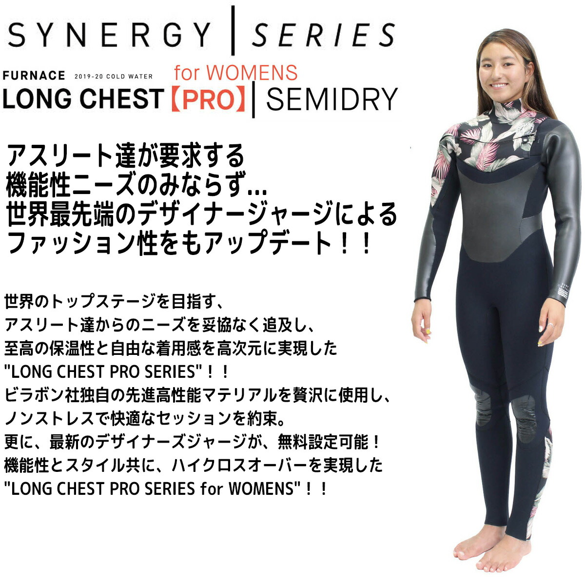 高い品質 19-20 BILLABONG ビラボン セミドライ ウェットスーツ ロング 【ラッピング不可】 BONG ビラボン ウエットスーツ レディース BILLA サーフィン