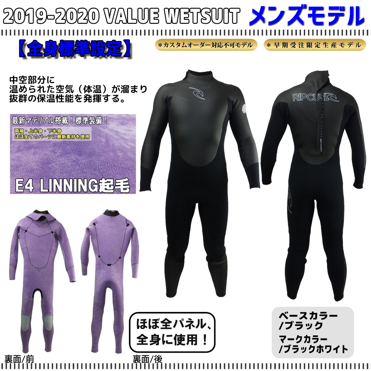 19 Back 19年 年 Ripcurl リップカール セミドライ ウェットスーツ バックジップ ウエットスーツ 19 バリュー 5 3mm 冬用 メンズモデル 19年 年 Dawn Patrol Back Zip 品番 T30 630 日本正規品 オーシャン スポーツ 日本正規品 男性 バックジップ 19 Back 19年 年 Ripcurl リップカール セミドライ ウェットスーツ バックジップ ウエットスーツ 19 バリュー 5 3mm 冬用 メンズモデル 19年 年 Dawn Patrol Back Zip 品番 T30 630 日本正規品 オーシャン スポーツ 日本正規品 男性 バックジップ