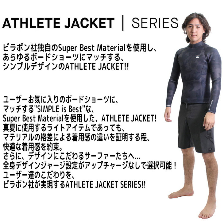 楽天ランキング1位 20 Billabong ビラボン 長袖タッパー バックジップ ウェットスーツ ウエットスーツ カスタム オーダー 春夏用 メンズモデル 2020年 品番 Ba018 500 日本正規品 大注目 Www Lexusoman Com