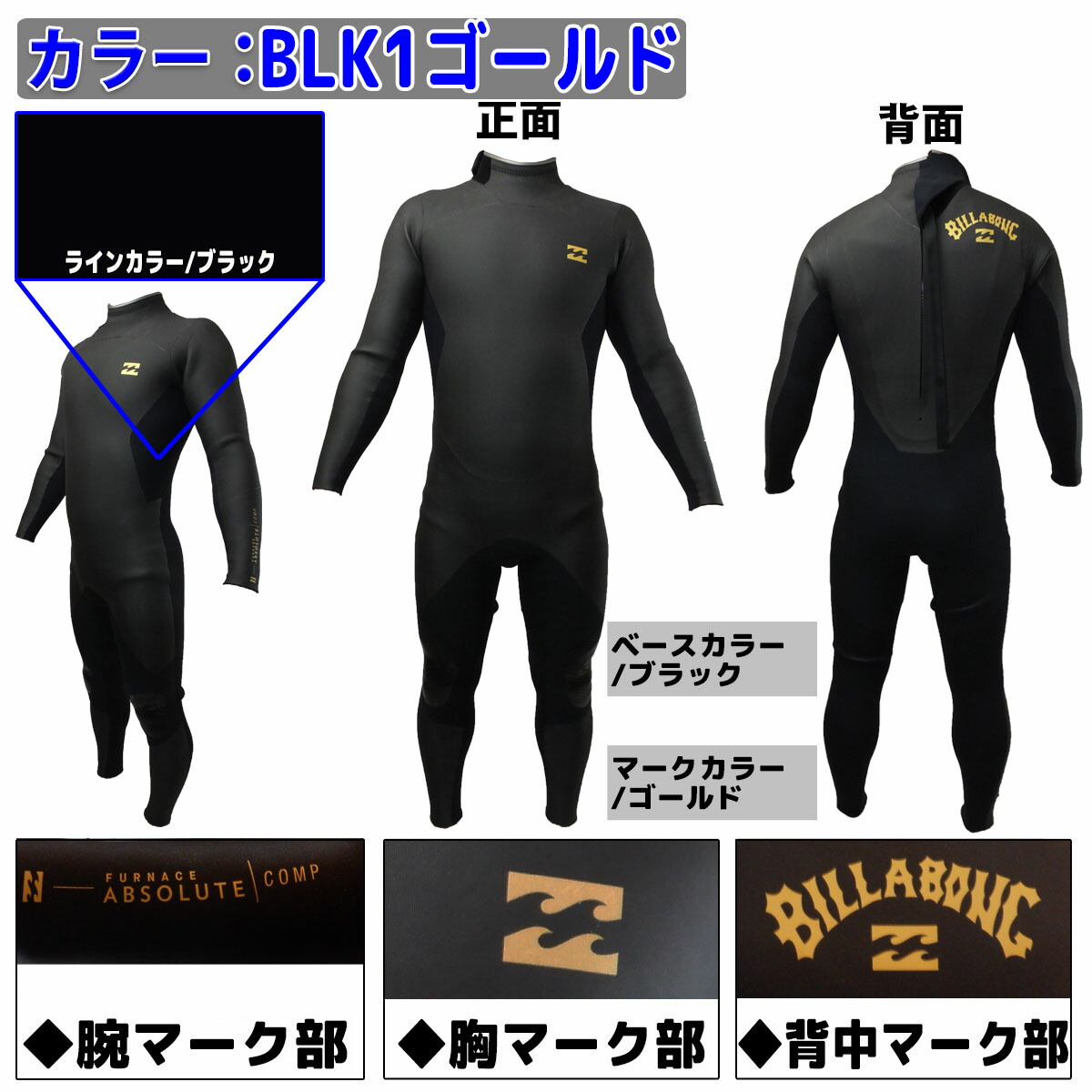 BILLABONG メンズ 2ミリ タッパー ウェットスーツ ビラボン ウエット