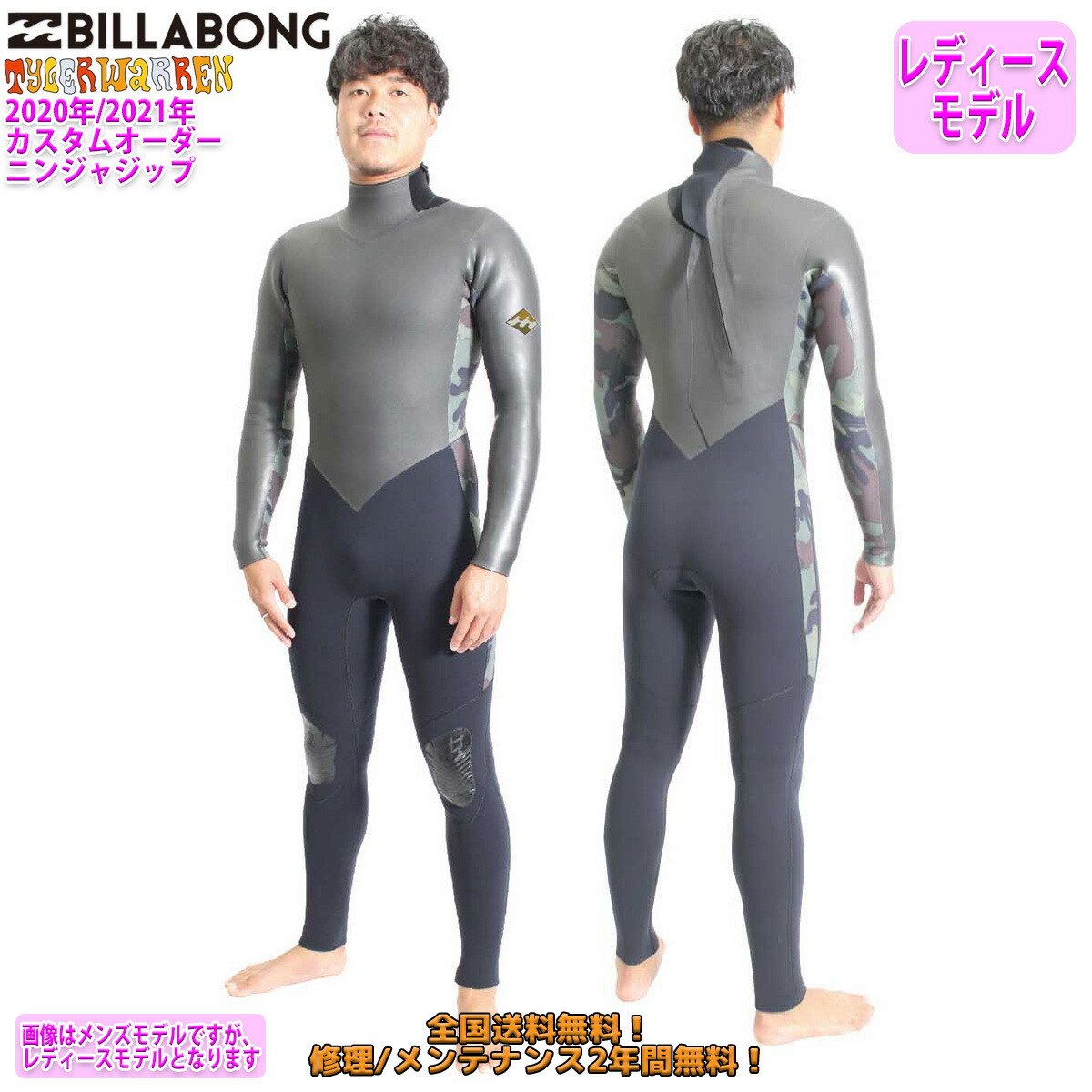 楽天市場】2022年12月上旬〜12月下旬出荷 予約商品 22-23 O'NEILL ...