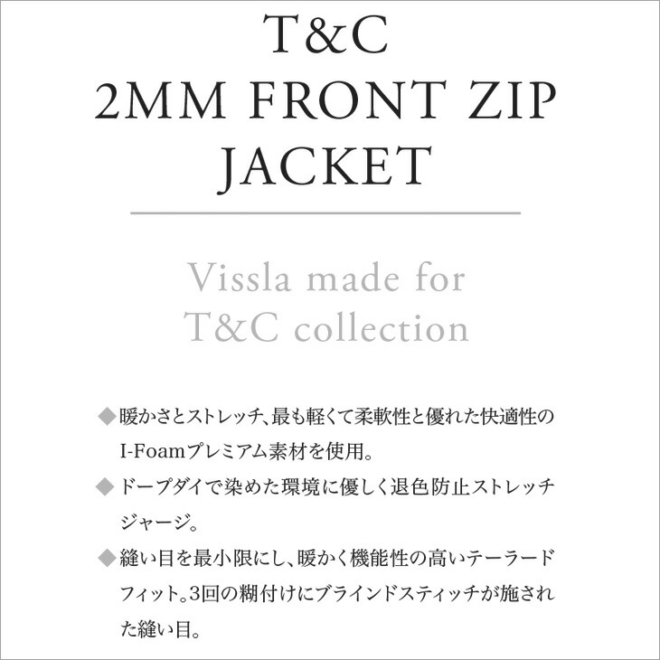 最先端 楽天市場 21年5月下旬出荷 予約商品 21 Vissla ヴィスラ ビスラ 長袖タッパー ウェットスーツ ウエットスーツ フロントジップ 春夏 メンズ 21年 T C 2mm Front Zip Jacket Mw02ut C 日本正規品 オーシャン スポーツ 残りわずか Dinosaurland Com
