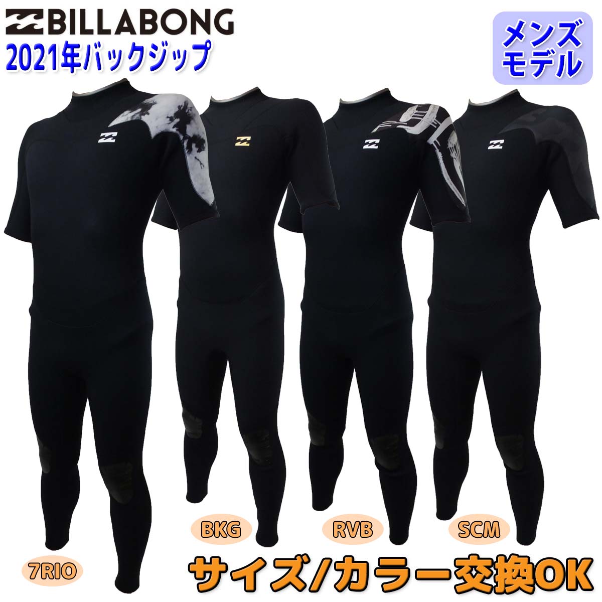 楽天市場】22 RIPCURL リップカール E-Bomb Zip Free 2/2 Short Sleeve Wetsuit Steamer フルスーツ  ウェットスーツ ウエットスーツ ノンジップ 2×2mm メンズ インポート 2022年春夏 品番 WSM3TE 日本正規品 : オーシャン スポーツ