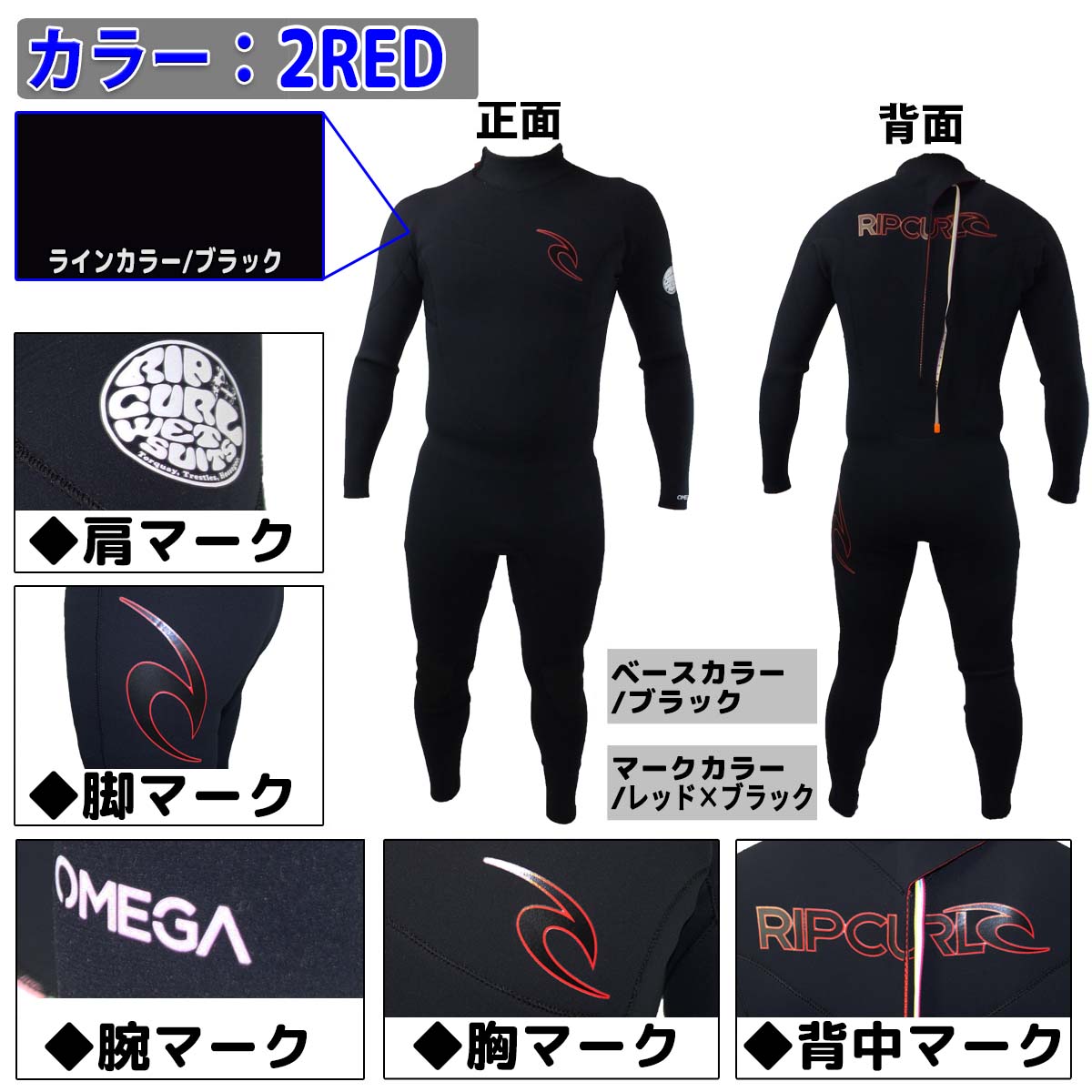 楽ギフ のし宛書 あす楽 即日出荷 日本正規品 男性 バックジップ 3ミリ フルスーツ メンズ 国内限定生産 修理対応 3mm 2mm ウエットスーツ スペシャルバリューシリーズ リップカール 21 Ripcurl リップカール フルスーツ ウェットスーツ ウエットスーツ バック