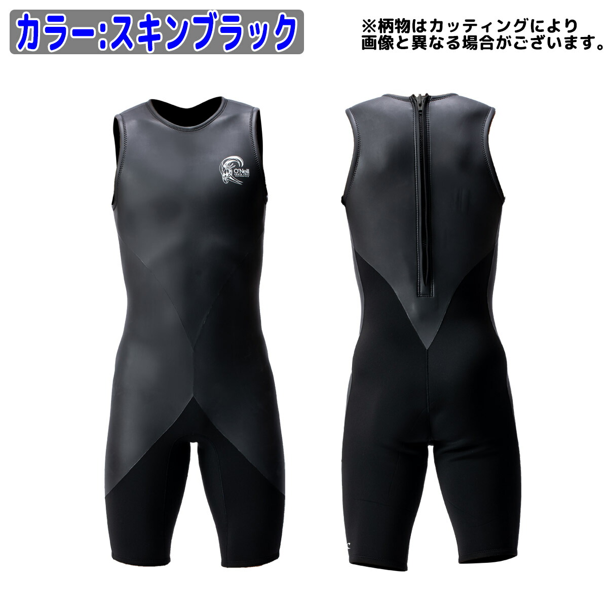 22 O'NEILL オニール ショートジョン ウェットスーツ ウエットスーツ 