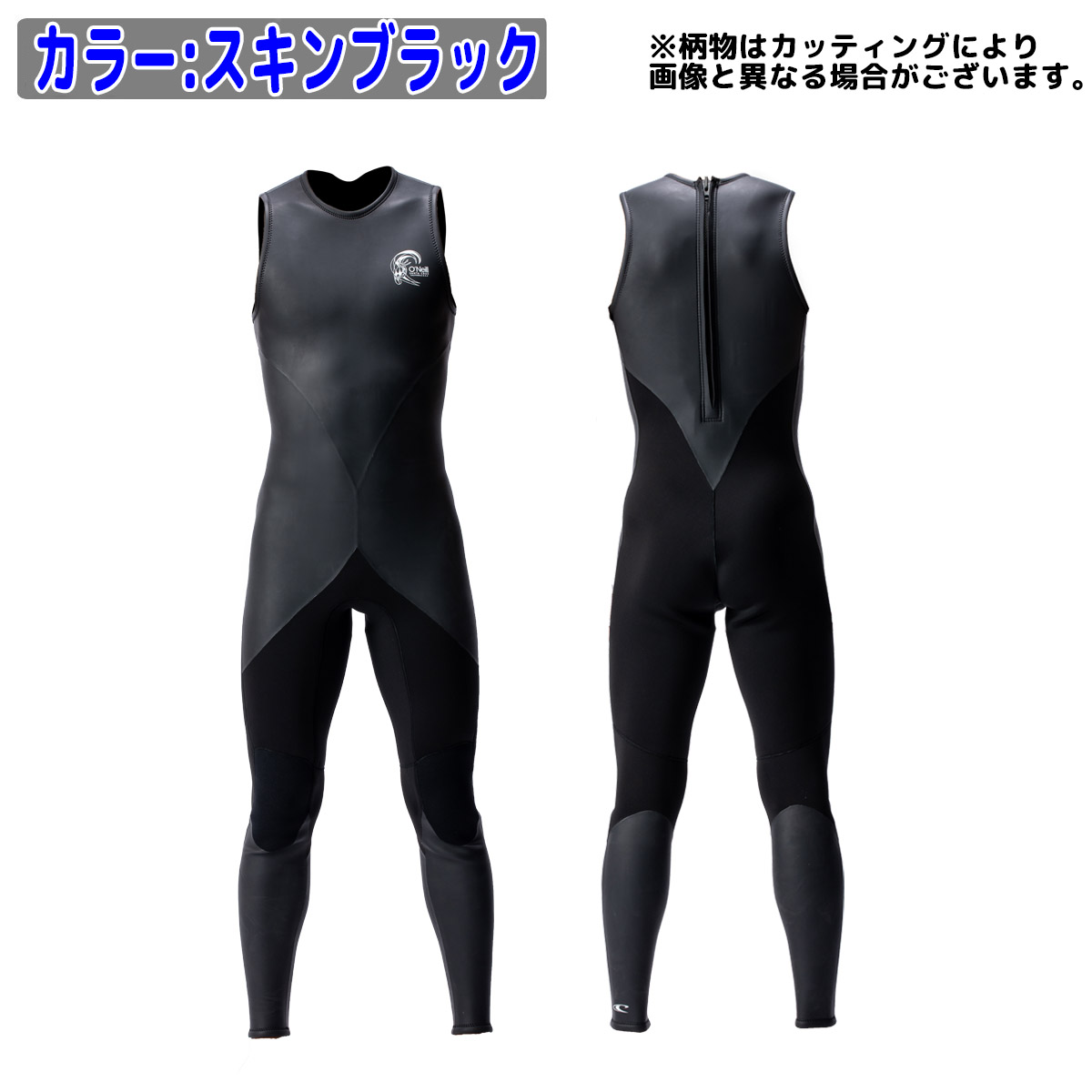 22 O'NEILL オニール ロングジョン ウェットスーツ ウエットスーツ