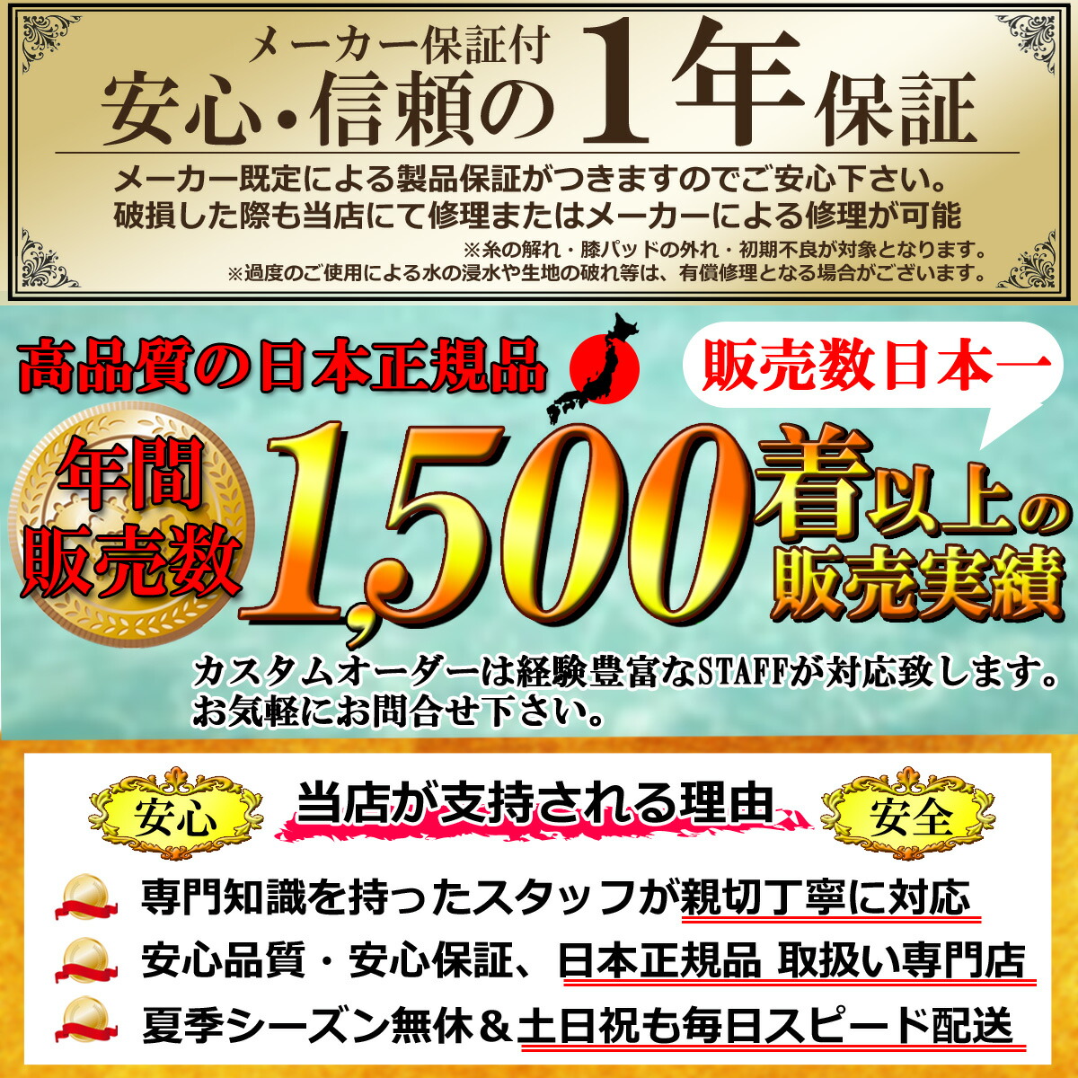 22-23 O'NEILL オニール 2023年 SEMIDRY 秋冬用 ウエットスーツ 