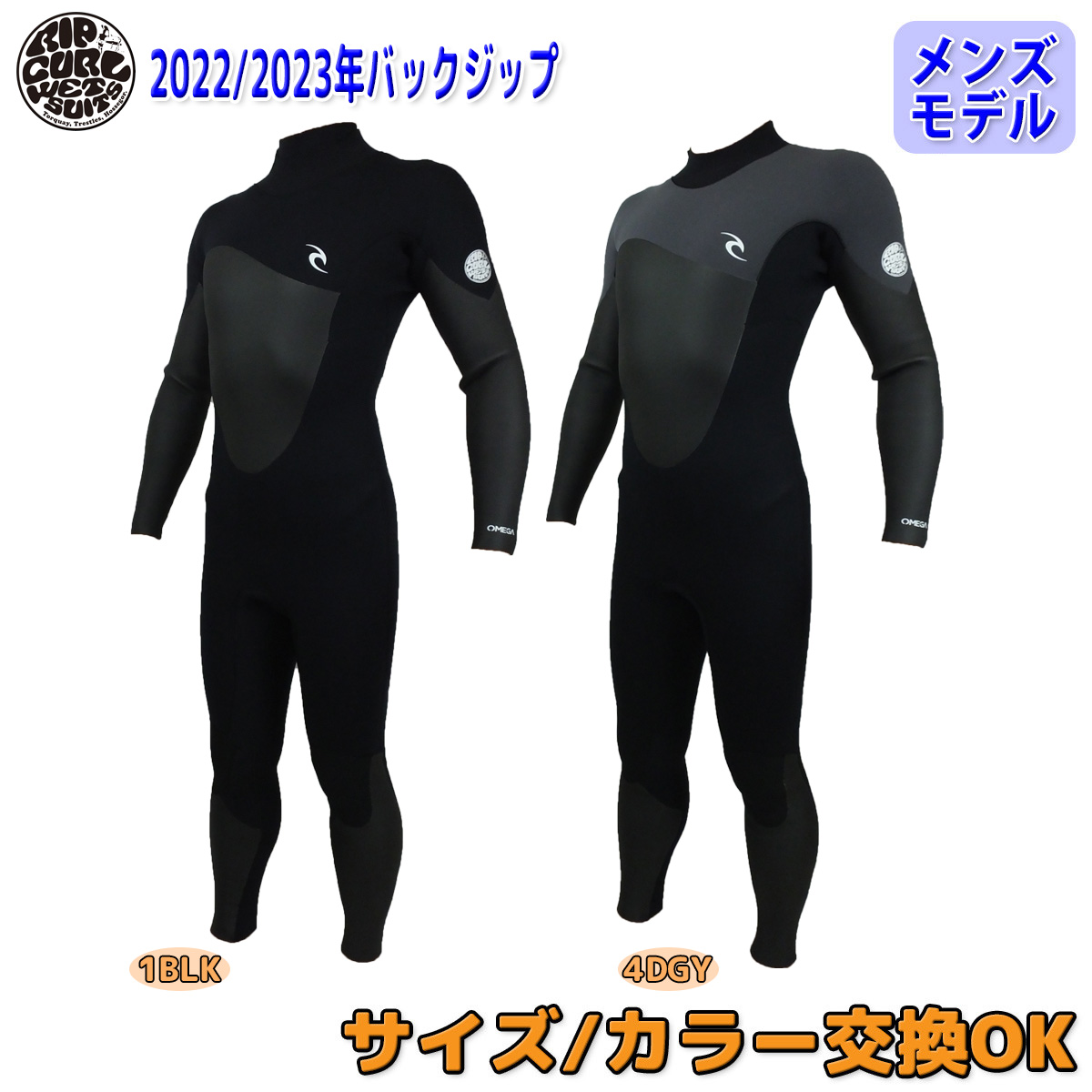 【楽天市場】22-23 RIPCURL リップカール セミドライ サーフィン