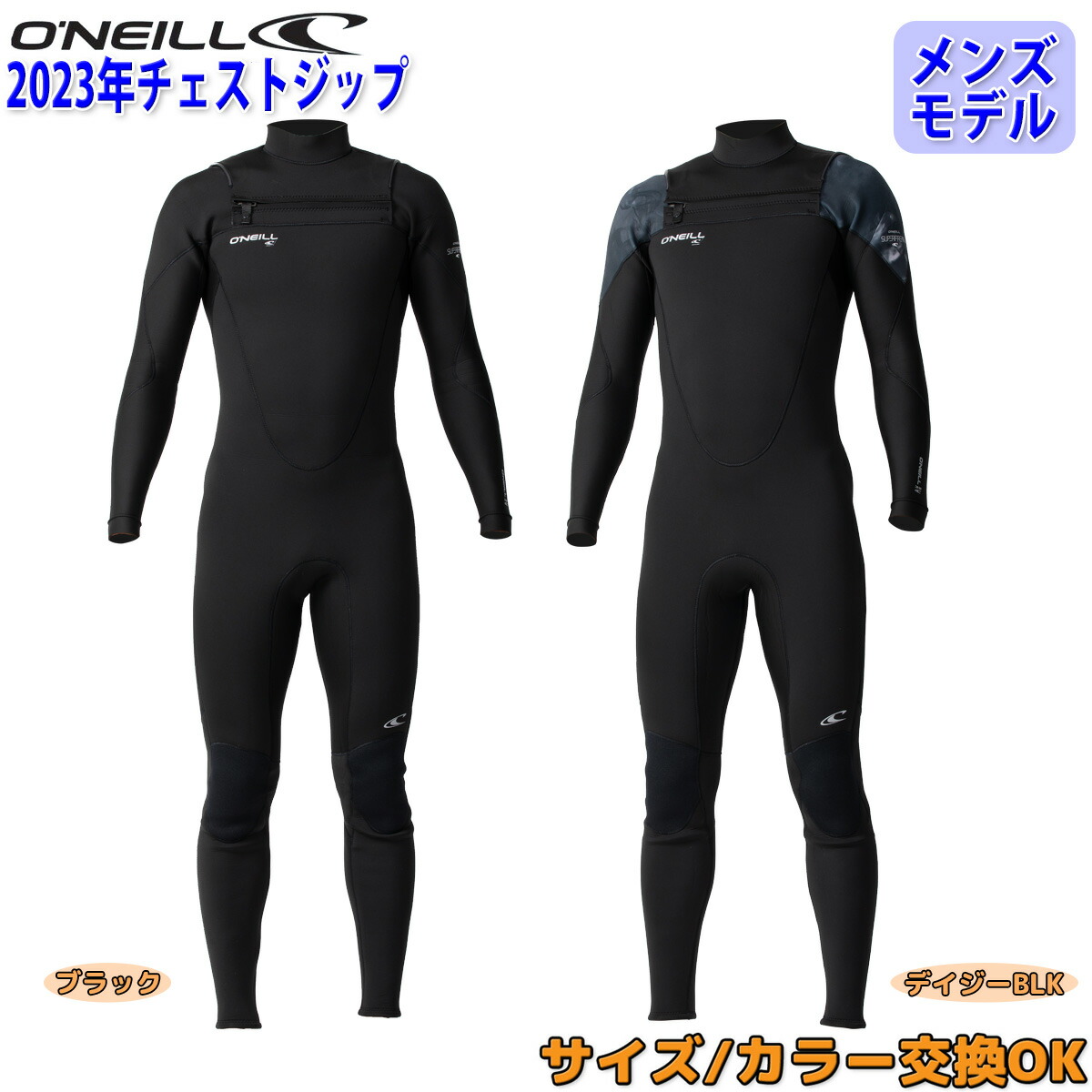 O'NEILL オニール セミドライ ウェットスーツ メンズ M L - サーフィン