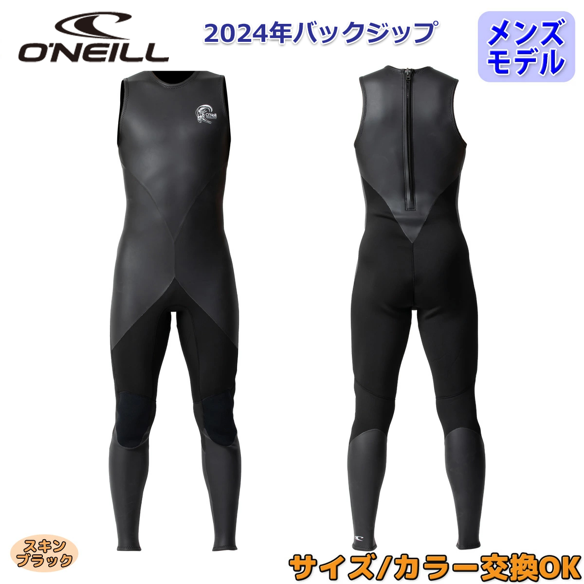 最大99％オフ！ <br>2023 CAPTAIN FIN 2mm SKIN Vest Black キャプテン