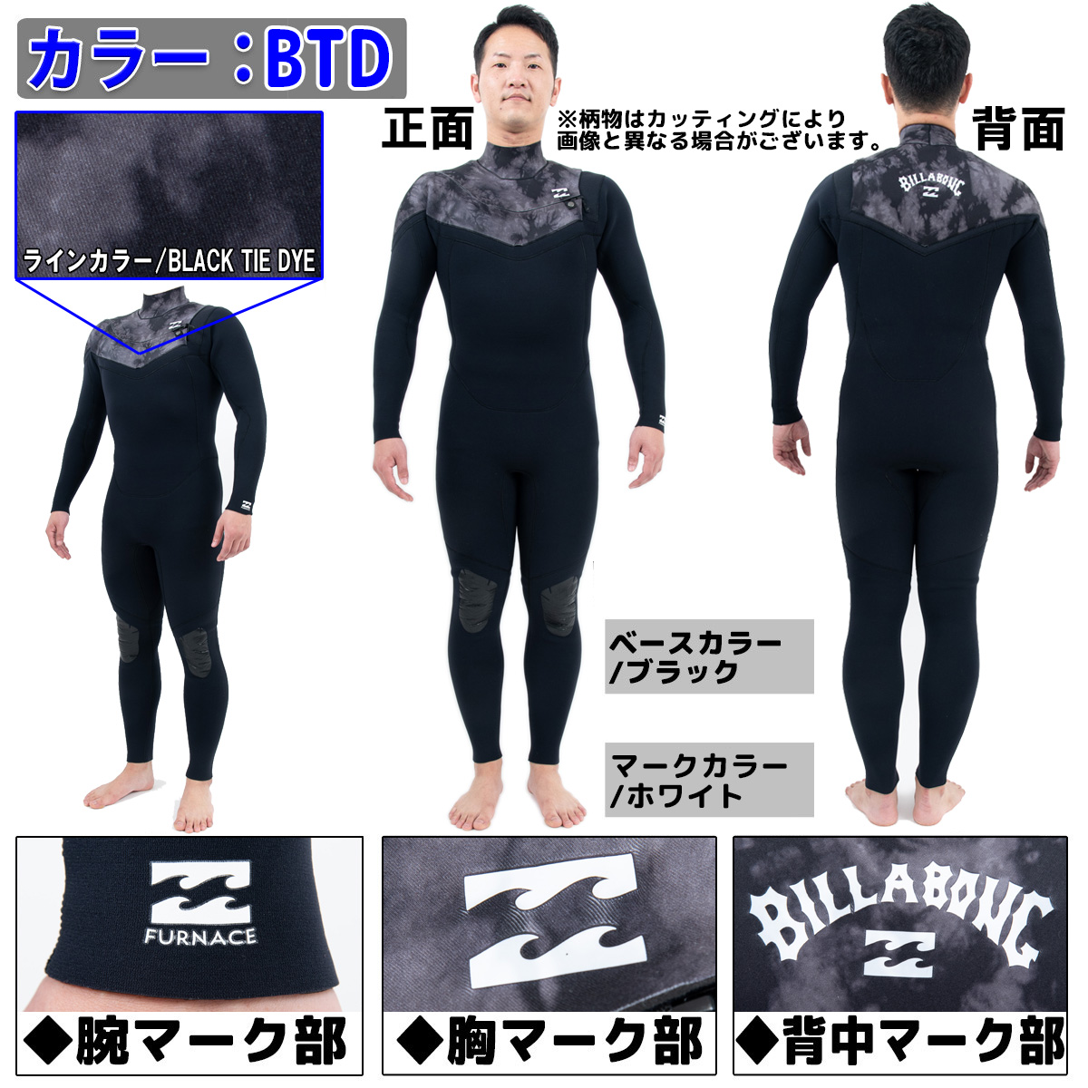 23 BILLABONG ビラボン 春夏用 Jersey仕様品番BD018-005 フルスーツ